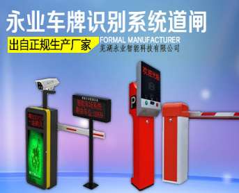 车牌识别系统带来哪些好处