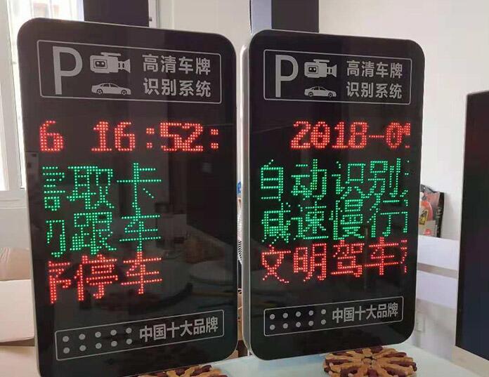 车牌识别系统在停车场及小区出入口怎样应用